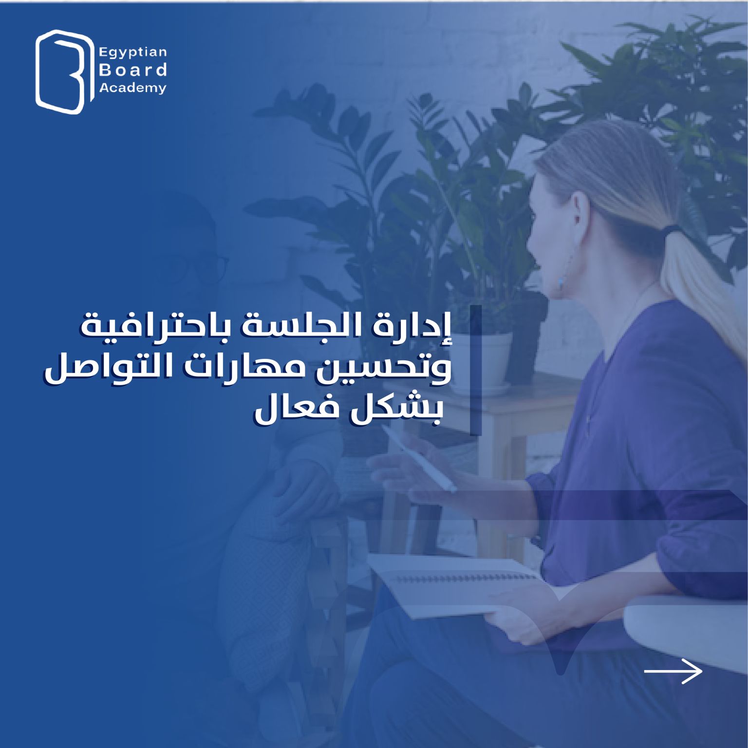 الصحة النفسية لحياة متوزنة